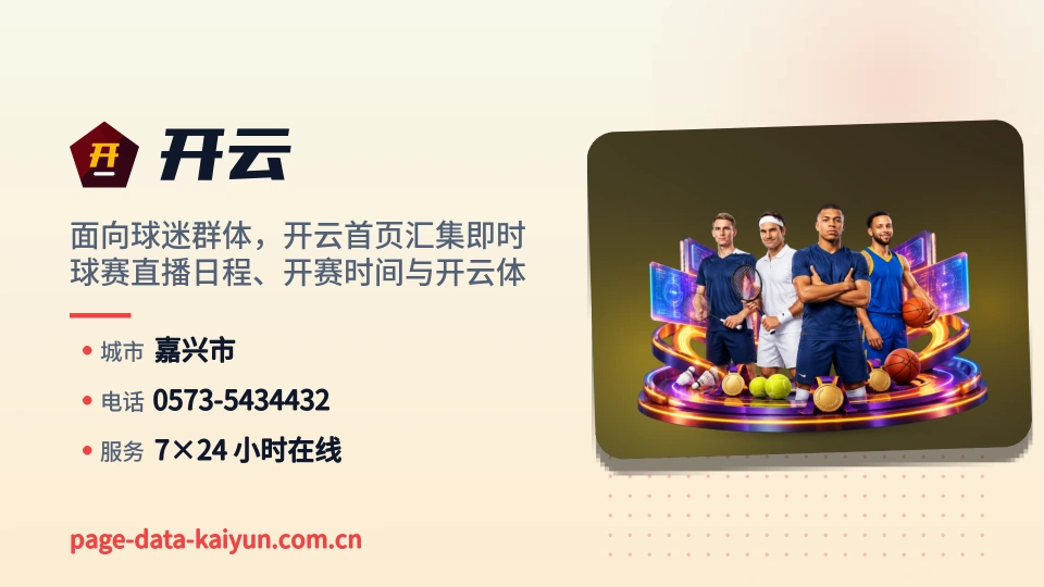 发现开云